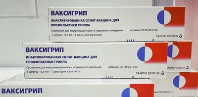 Вакцинация против гриппа 2023