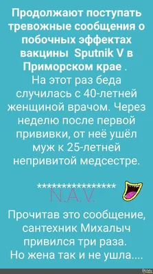 Прикольные картинки - вакцинация людей старше 50 в Британии