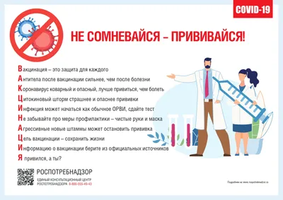 Обязательная вакцинация в Москве. Кого касается и как будет организовано —  РБК