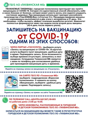 Вакцинация – единственный путь для победы над вирусом – НАО «Медицинский  университет Семей»