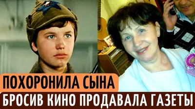 Васильев, Косых, Курдюкова, Метелкин, Чурикова: что стало с актерами  "Неуловимых мстителей"