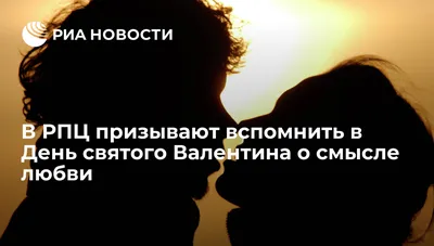 Фотографии День святого Валентина Английский сердца Любовь Мишки