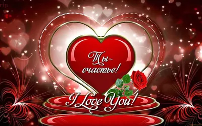 День влюбленных: о святом Валентине и правильных подарках – DW – 
