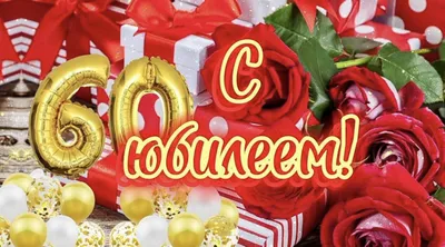 С Днем рождения, Валентина Николаевна! / Новости / РЦОП по теннису