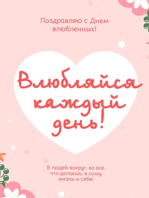 Подарок подруге, сувенир, валентинка, 8 марта, новый год, день рождения,  юбилей, презент. - купить Сувенир по выгодной цене в интернет-магазине OZON  (743480817)