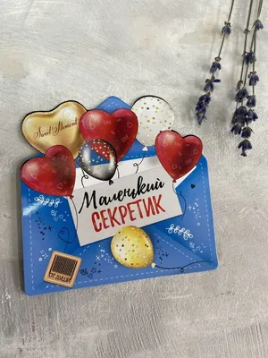 Открытка "Валентинка" на 14 февраля купить по цене 39 ₽ в интернет-магазине  KazanExpress