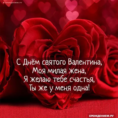 День влюбленных во власть". Зеленского, Порошенко, Гончарука, Богдана,  Милованова, Дубинского, Авакова, Тимошенко сделали героями валентинок