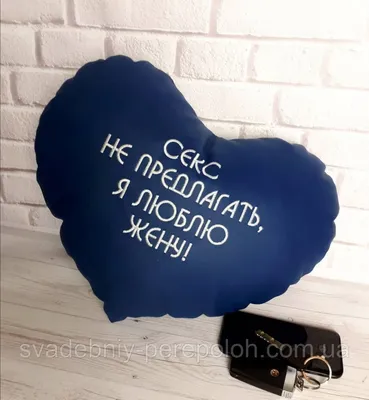 Валентинка жене картинки