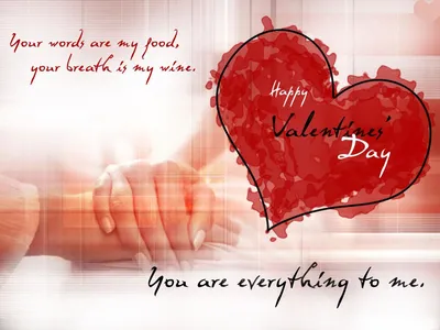 День святого Валентина 2022 – валентинка с Днем святого Валентина –  картинки, открытки - 