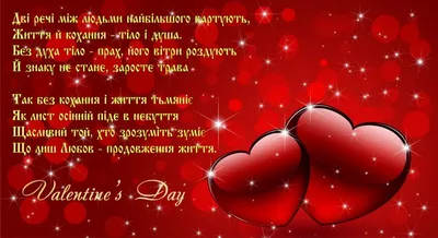 Валентинки своими руками: сделай подарок сам - | РБК Украина