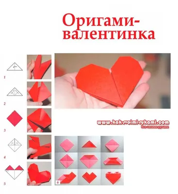 ВАЛЕНТИНКИ 3D из бумаги Своими Руками/ Valentine's Day Crafts: 3D Heart -  YouTube