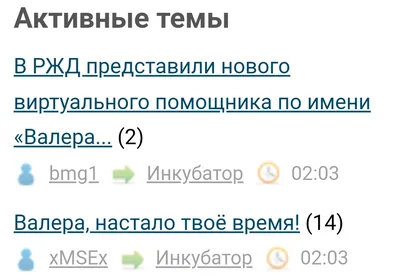 Футболка с принтом “Валера, настало твое время” | 