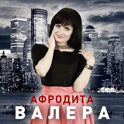 ЖЕЛЕЙНЫЙ МЕДВЕДЬ ВАЛЕРА 09 - Comic Studio