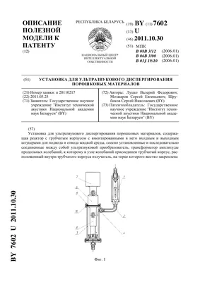 Почему Валерий Пустарнаков не до конца ушел с должности гендиректора ООО  «Газинформсервис» - Рамблер/финансы