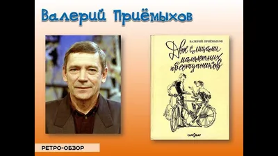 Цветы Валерию Приемыхову, борщ на кухне у Валентины Талызиной и презентация  фильма «Меч Тосидзо»: как прошел фестиваль «Амурская осень-2022» - Экспресс  газета