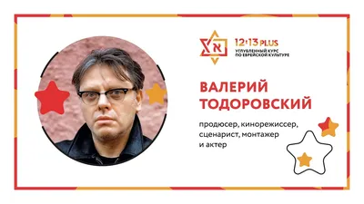 Валерий Тодоровский отправился в «Одессу» - новости кино -  -  Кино-Театр.Ру