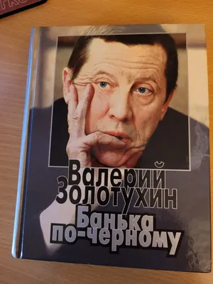 Молодая вдова показала тайный дом, который Золотухин завещал своему сыну  (видео)