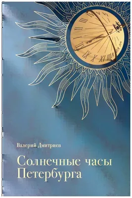 Участница «Миссис Псков – 2018» Валерия Дмитриева - 