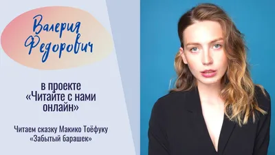 Спит в холодильнике»: звезда «Кухни» Федорович впервые заговорила о муже |  