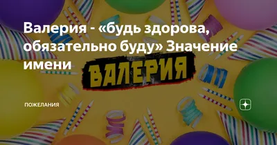 Кружка "С именем, её Величество Валерия", 330 мл - купить по доступным  ценам в интернет-магазине OZON (899742571)