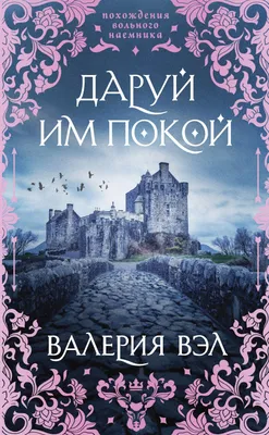 Открытка с именем Валерия Я тебя люблю шарики в виде середц. Открытки на  каждый день с именами и пожеланиями.