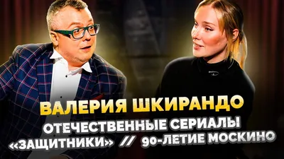 Валерия Шкирандо в октябрьском номере журнала MAXIM! | MAXIM