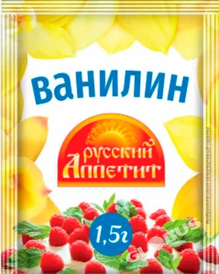 Купить ВАНИЛИН кристаллический ЭКСТРА в интернет-магазине для пудингов,  хлеба и чая | 