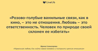 Цитаты из фильмов про любовь: высказывания, которые не теряют актуальности