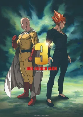 Купить постер (плакат) One-Punch Man для интерьера (артикул 110981)