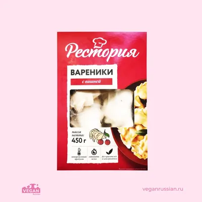 Домашние вареники с вишней с доставкой в Харькове | Easy Food