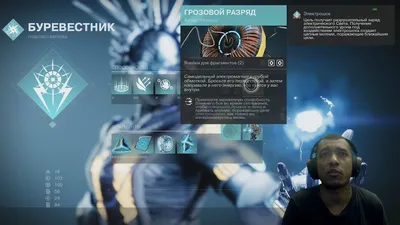 how do you..: Destiny 2 Fasion Weeks: фиолетовый варлок