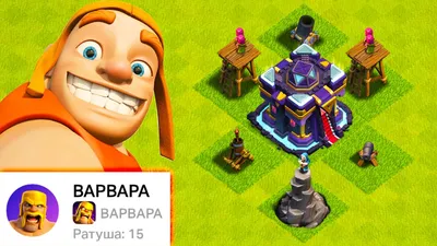 Фигурка Варвар Клэш оф Кланс: купить фигурку Barbarian из игры Clash of  Clans в интернет магазине 