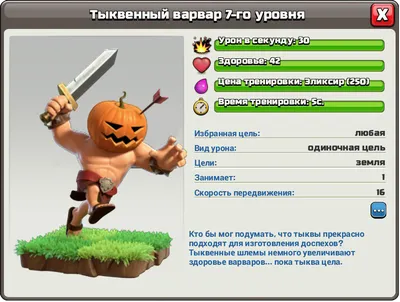 Тренировочное оружие Supercell из серии «Игра короля Варвара», 14, 5 см |  AliExpress