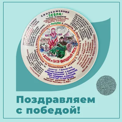 Фильм «Агата и сыск. Выгодный риск» получил гран-при фестиваля «Амурская  осень»