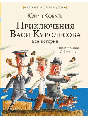 Катя и Вася идут в школу (Рабочие материалы, Эхо Артдокфеста) - Иллюзион -  сеть кинотеатров