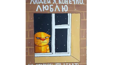 Картина «Плакат, призывающий говорить правду». Художник Вася Ложкин. Купить  репродукцию картины. – интернет-магазин Erarta Shop