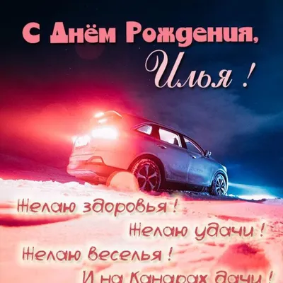 Максим Новицкий - Maxim Novitskiy - Вася , @vasiagumenyk с днём рождения 🥳  пусть будет все хорошо 👌 #maximnovitskiy #vasiagumenyuk #васягуменюк  #95квартал #квн #деньрождения #maximnovitskiy #马克西姆 #马克西姆novitskiy #happy  #happybirthday #bestday ...