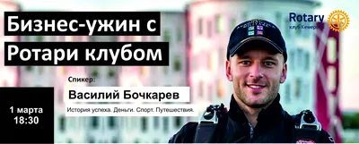 Василий Бочкарев вошел в группу губернаторов с высоким рейтингом  эффективности