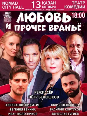 Звезда сериала «Ольга» Василий Кортуков рассказал о проблемах с алкоголем -  Рамблер/женский