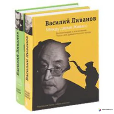 Василий Ливанов. Необычная творческая судьба и семейная трагедия  легендарного Шерлока Холмса - YouTube