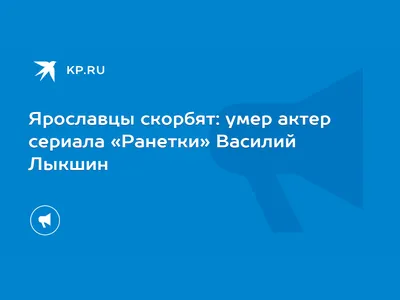 11 актеров российского и зарубежного кино, которые ушли из жизни, не дожив  до 40 лет