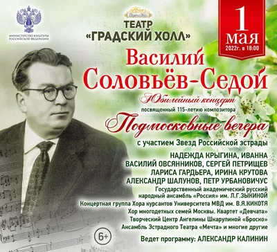 Василий Седых биография, фильмография. Актер