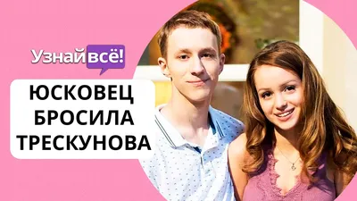 И поцеловал в висок! Прилучный появился с красоткой на людях, похожей на  Муцениеце в юности