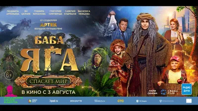Премьера фильма "Балканский рубеж" | РИА Новости Медиабанк