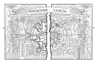 Тест на знание Часодеев. — Трикки — тесты для девочек