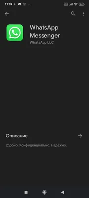 Обновлено] WhatsApp перестал работать и не отправляет сообщения. Что  случилось? | 