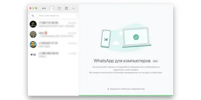 4 фишки голосовых сообщений в Ватсап на iPhone | 