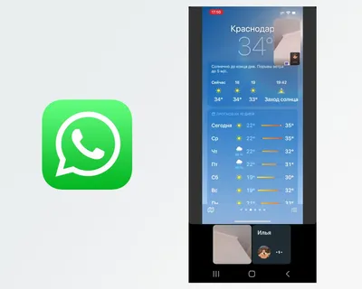 App Store: WatchApp+ for WhatsApp