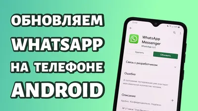 WhatsApp» не работает в Яндекс браузере: решаем данную проблему эффективным  способом | ОНЛАЙН СПРАВОЧНАЯ ПО РОССИИ. ЛИЧНЫЙ АВТОРСКИЙ ЮРИДИЧЕСКИЙ И  ИНФОРМАЦИОННЫЙ БЛОГ ЗАЛОВА ТИМУРА ШАХВЕЛИЕВИЧА. | Дзен