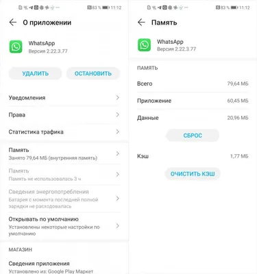 Как восстановить историю чатов и медиафайлы в WhatsApp